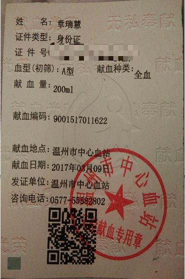 1489719028644009733.png blob.png