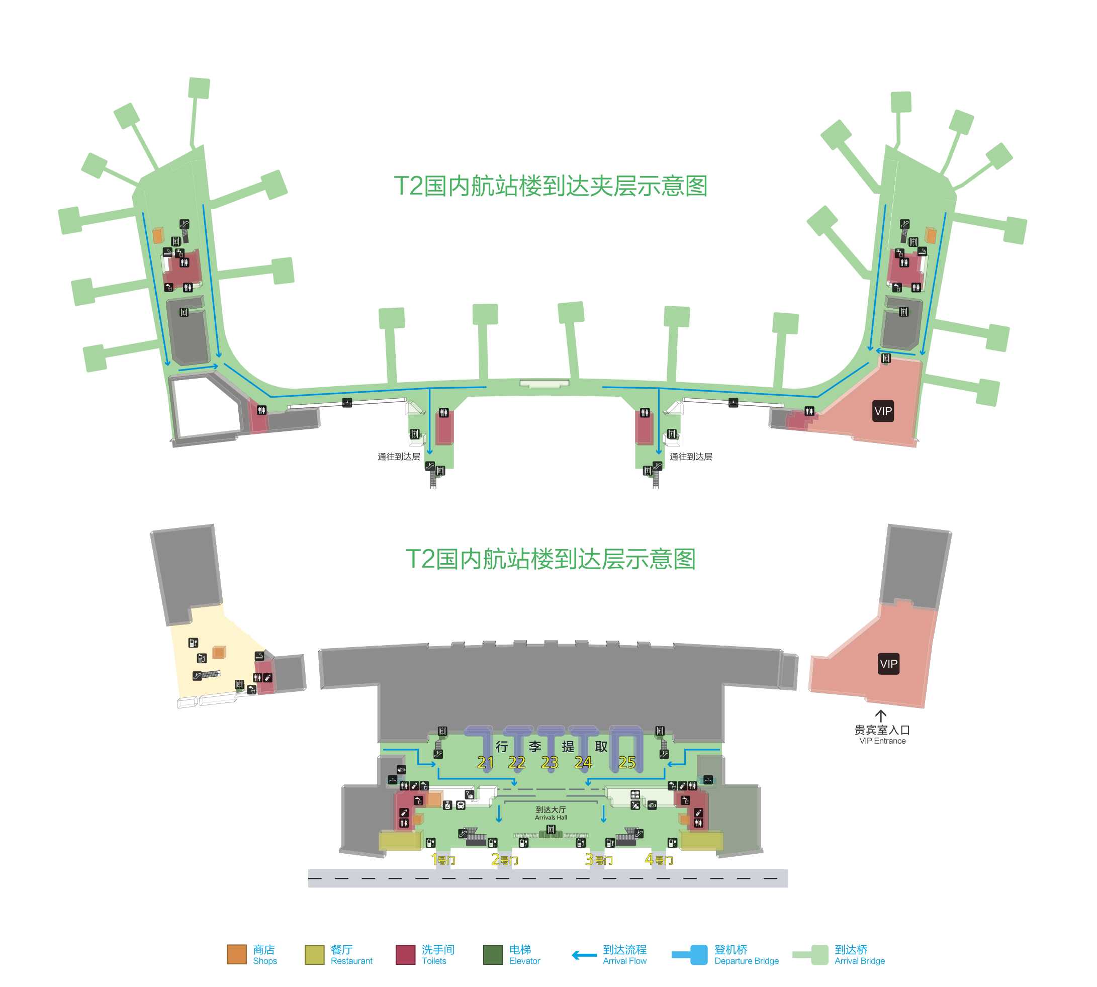 機(jī)場(chǎng)T2國(guó)內(nèi)到達(dá).jpg