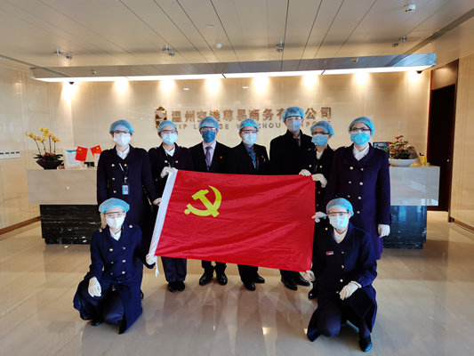 微信圖片_20200201161407.jpg