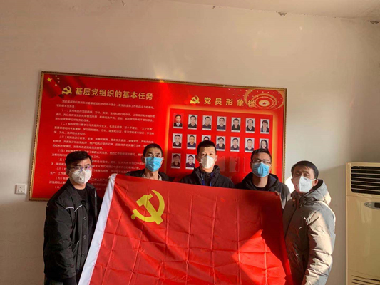 微信圖片_20200201161422.jpg