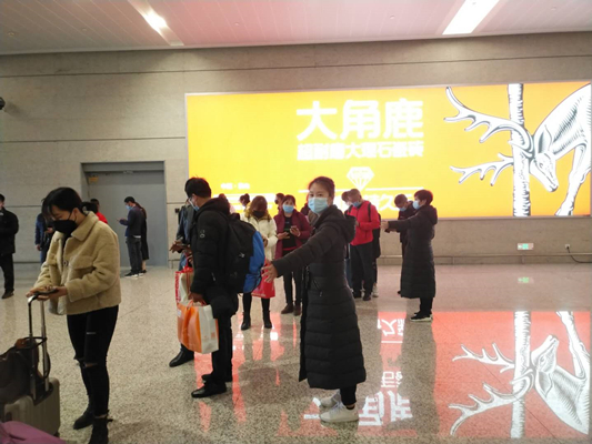 微信圖片_20200228151938_副本.jpg