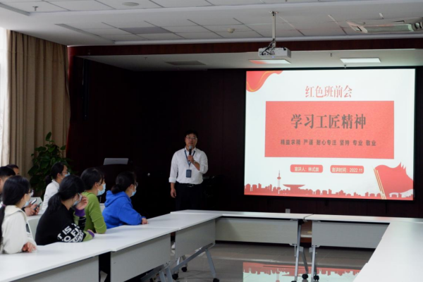 1669617635064079185.png 紅色班前會(huì).png