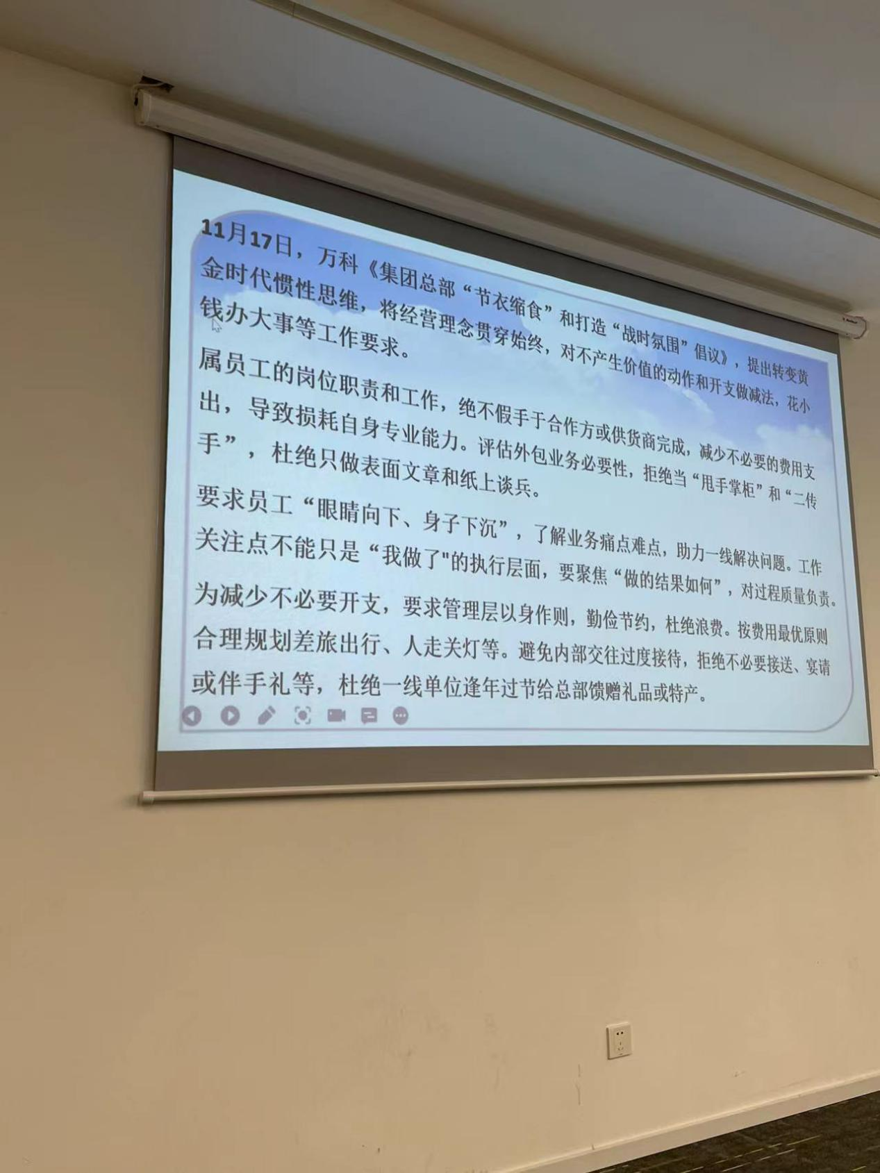 1672712542631004022.png 培訓有感.png