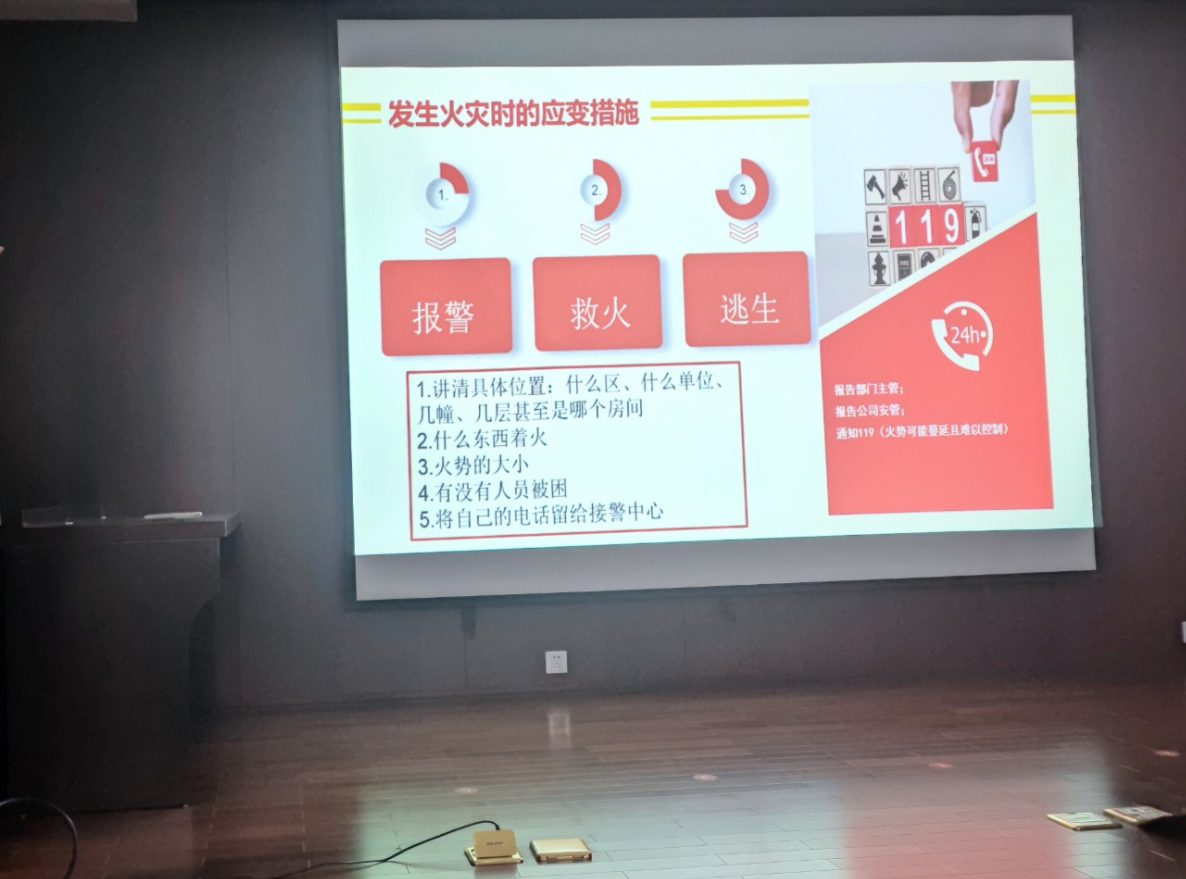 1672714429988094042.png 消防安全培訓(xùn).png