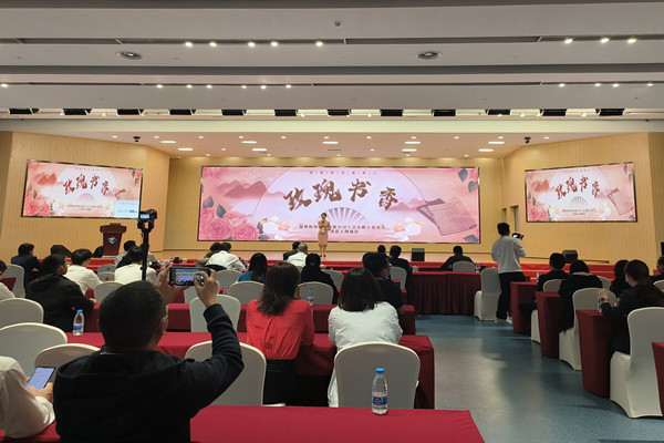 玫瑰書香——我是好書推薦人.bmp