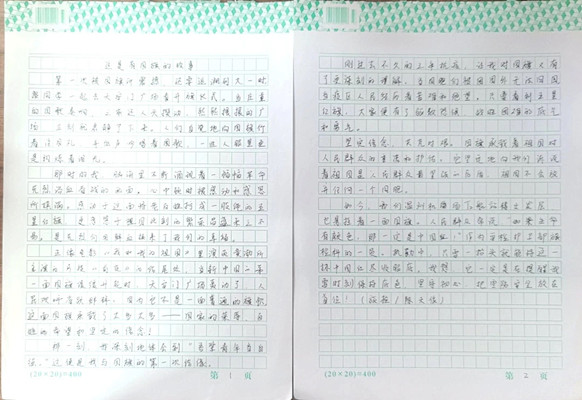 1698898699693069065.jpg 4_副本.jpg