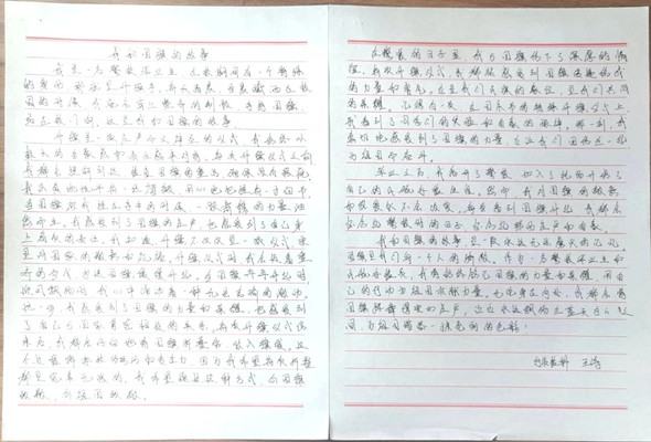 1698898705150027107.jpg 5_副本.jpg