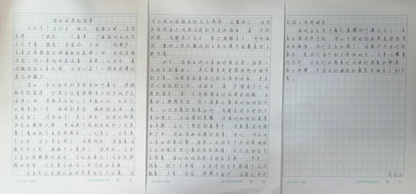 1698898761664043702.jpg 8_副本.jpg