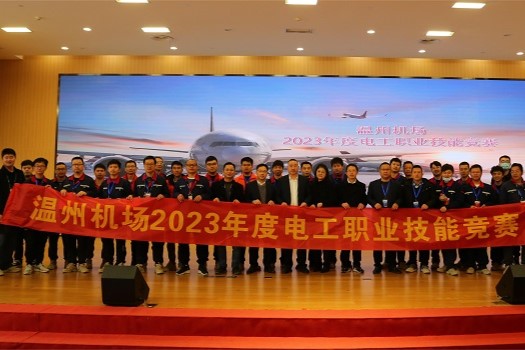 1703836960984055171.jpg 技能比賽.jpg