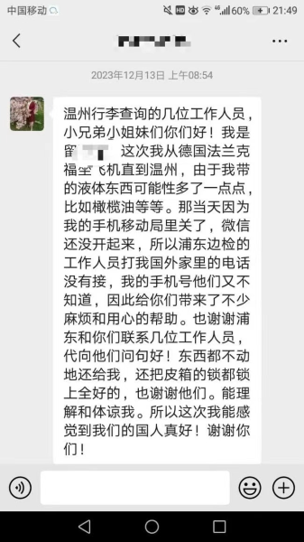 1704699233313046606.png 圖片2x.png