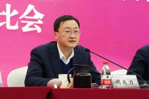 1705019437222031618.jpg 周肖力.jpg