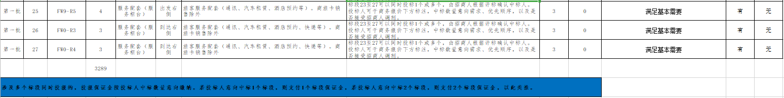 1706169170150030123.png 3.png
