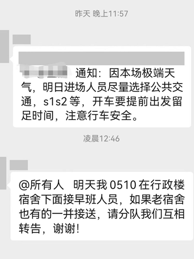 1707094137166026143.png 3_副本.png