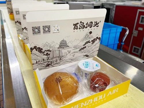 1707202496866083217.jpg 洞頭入駐1用.jpg