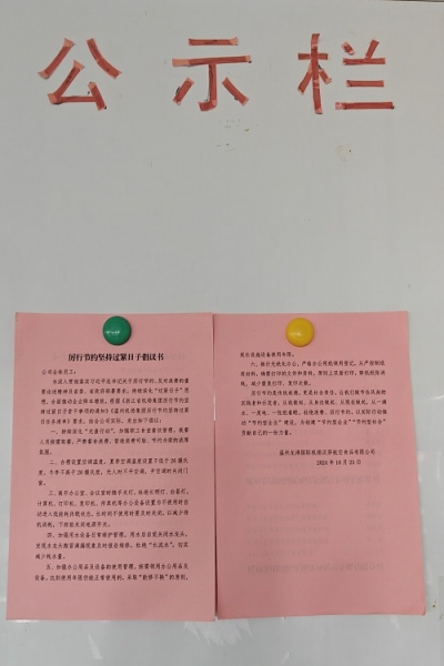 1730706010950092047.jpg 16.jpg