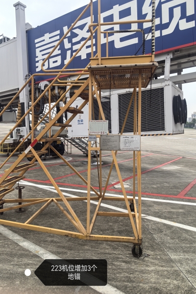 1732083876005064712.jpg 地錨加裝03.jpg
