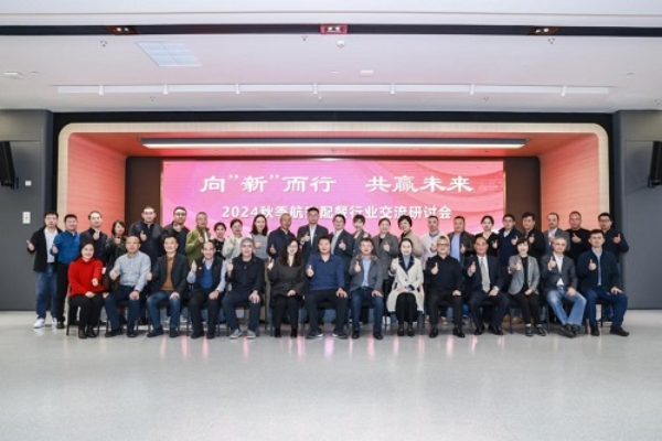 1732842578328056675.jpg 向新而行4用.jpg