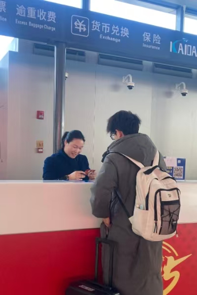 1739416415310058041.jpg 微信圖片_20250213111324.jpg