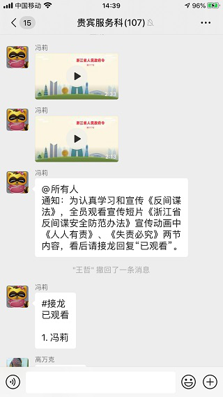 說明:
C:\Users\Dell\AppData\Local\Temp\ksohtml13480\wps3.png